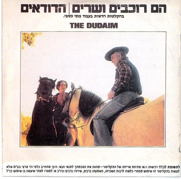 טיול ליל