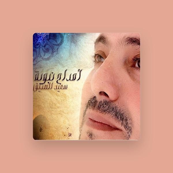 El Qarawiyine