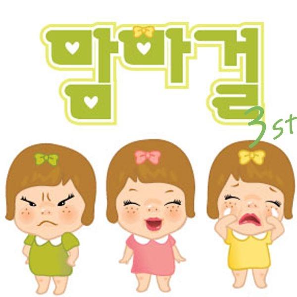 축하합니다