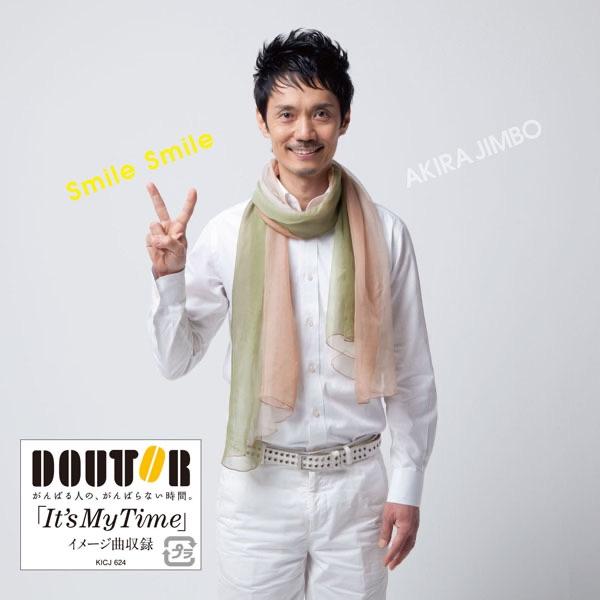 It's My Time (ドトールコーヒー Ver.)
