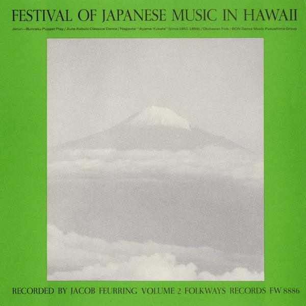 Okinawan Folk