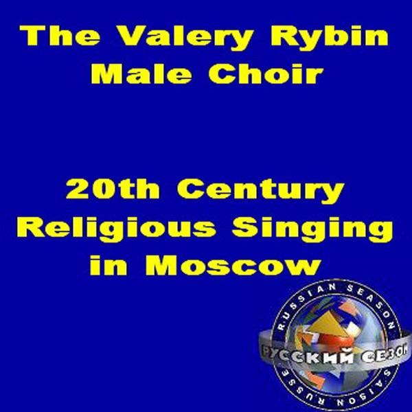 Thou Who Wert Announced In the Psalms