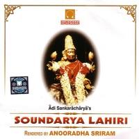 Soundarya Lahiri (Sanskrit - Amman-Devi Slokas)