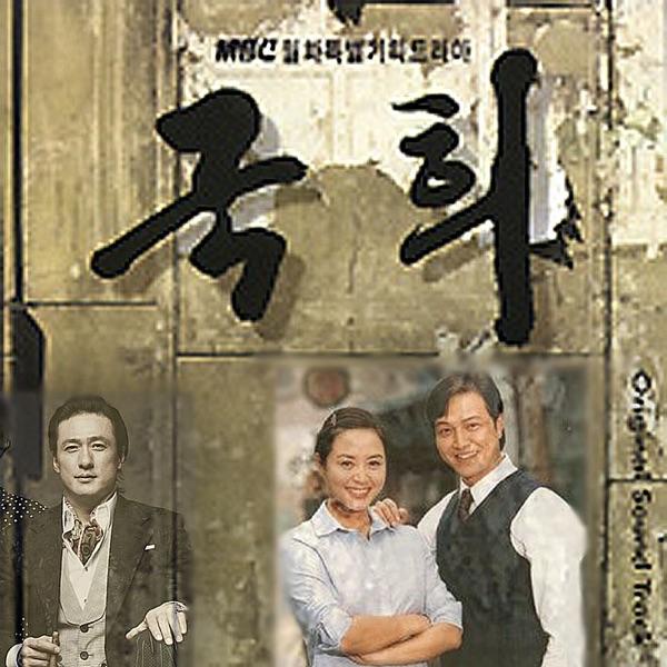 熱情 (プロローグ:ハミング・ヴァージョン)