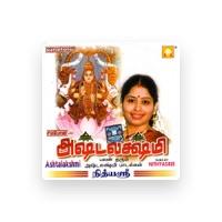 Nithyasree