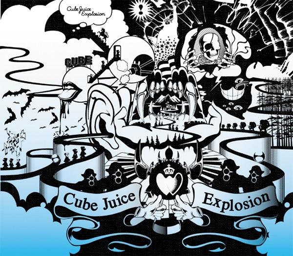 Explosion