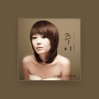 주이 (Jui)
