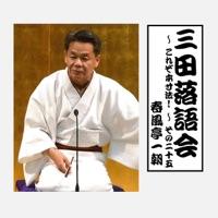 芝居の喧嘩