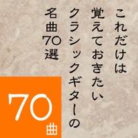 二つのメヌエット