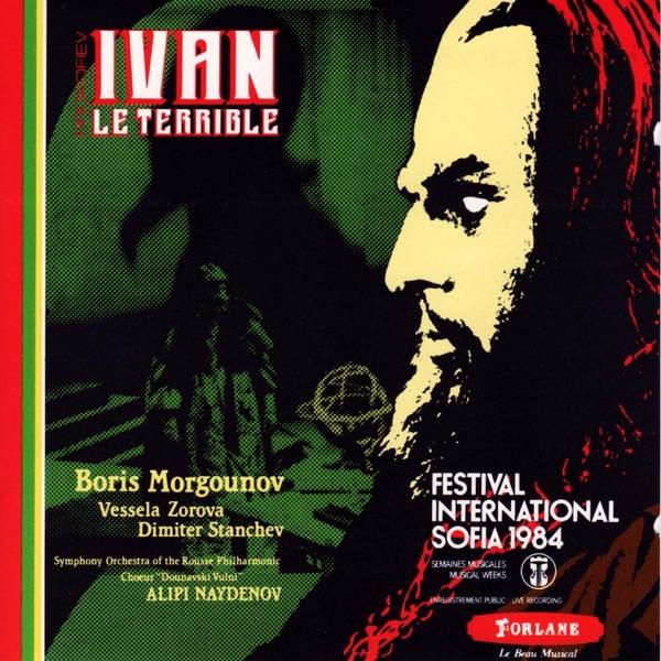 Ivan le terrible, Op. 116 : La danse des Opritchniks