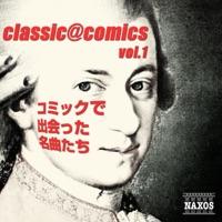 ガーシュウィン:ラプソディー・イン・ブルー