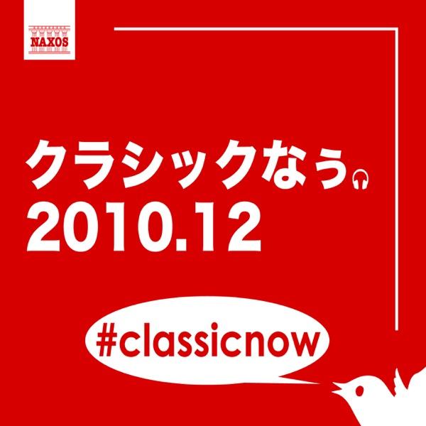 松村禎三: ゲッセマネの夜に