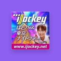 清水一美
