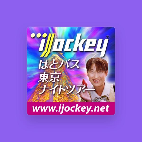 清水一美