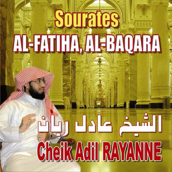 Sourate Al Falaq (L'aube naissante)