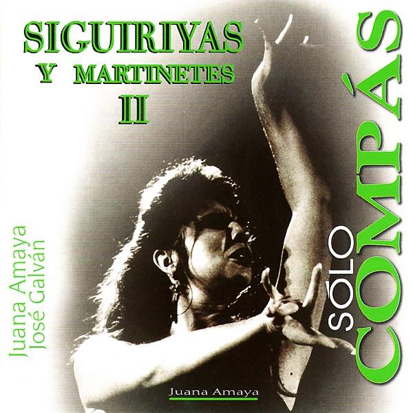 Siguiriyas Con Guitarra, Tempo 250
