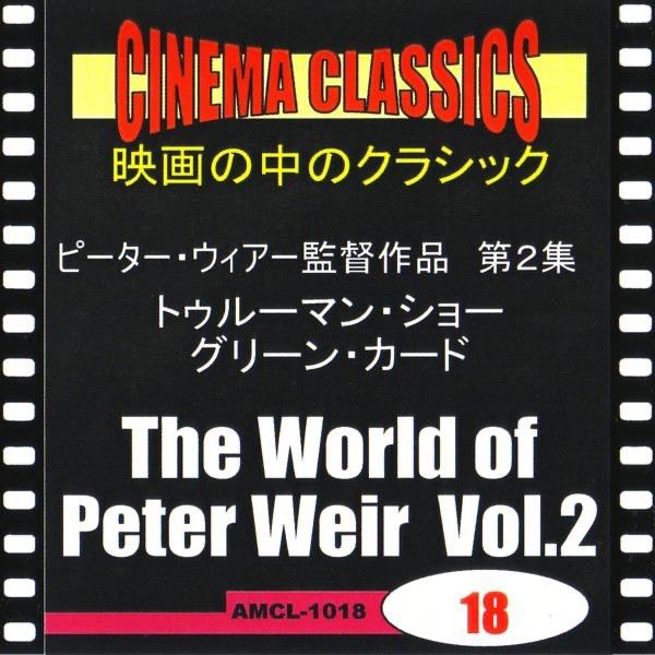 <グリーン・カード>フルート協奏曲  第1番  ト長調  K.313,第1楽章(モーツァルト)