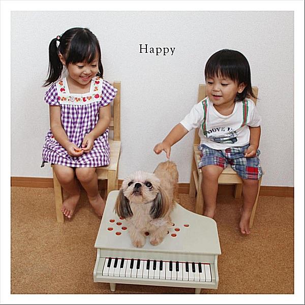 Happy (Karaoke Version)