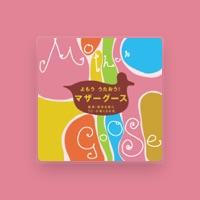 小鳩くるみ