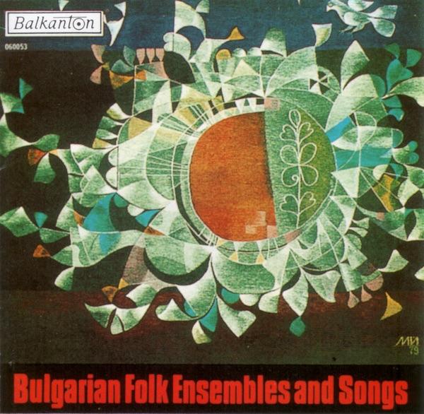 Dragana i slaveya (Dragana and the Nightingale)