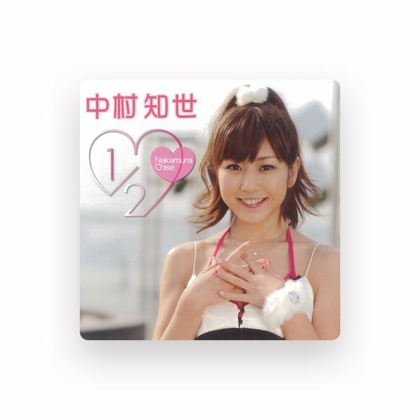 中村知世