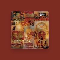 Kurban Farid Shahi Qawwal & Group