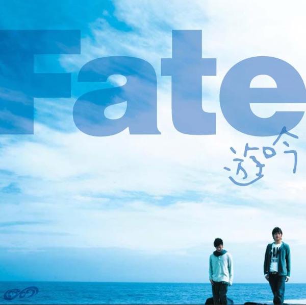 Fate