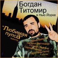 Киты-Хиты