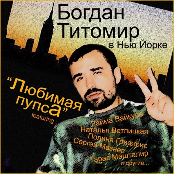 Киты-Хиты