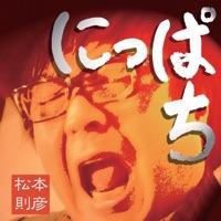 テレビ君