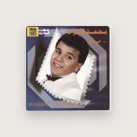 Mahamad Fouad