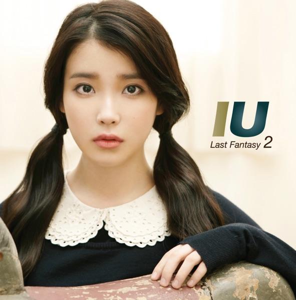 너랑 나 (YOU&I)