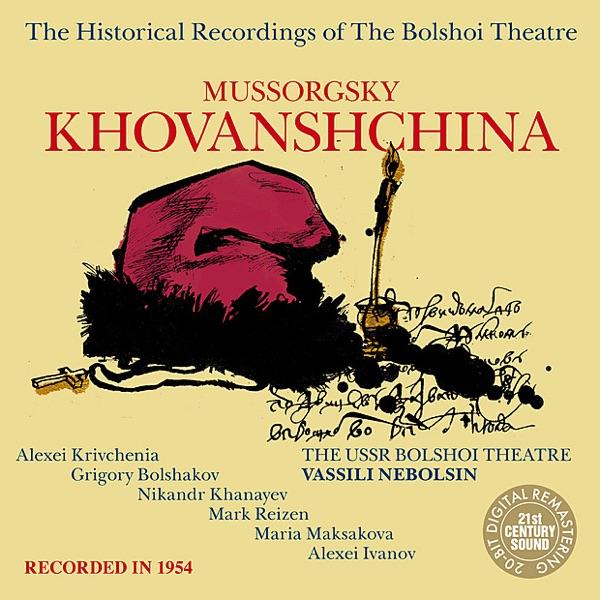 Khovanshchina: Act 2, Pinces' Argue As "Pobedihom" Hymn of the Old Believers Breaks In