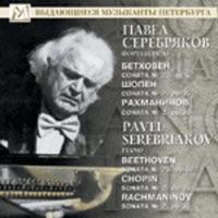 Sonata No. 23 In F Minor, Op. 57 "Appassionata" Allegro Ma Non Troppo. Presto.