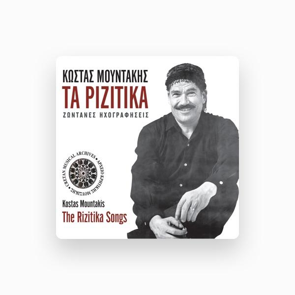 Kostas Mountakis
