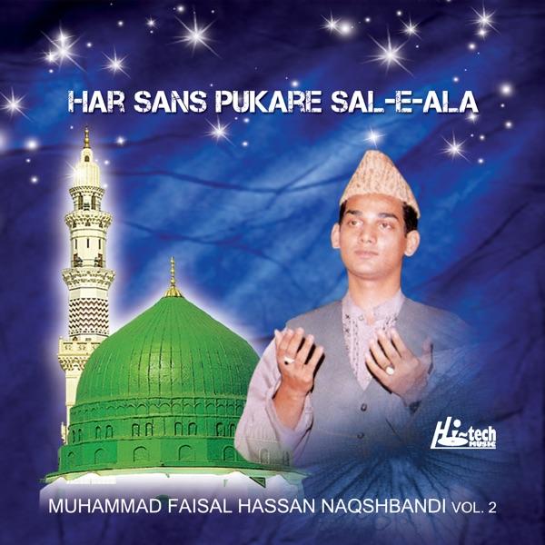 Ghulam-e-Muhammad