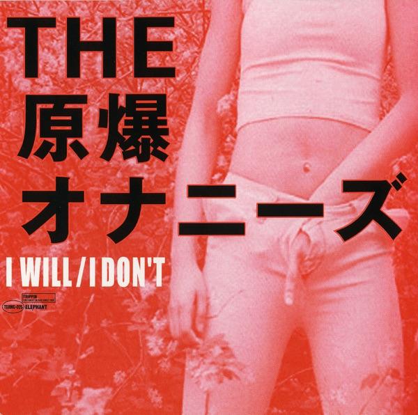 I WILL