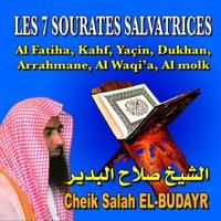 Sourate dukhan