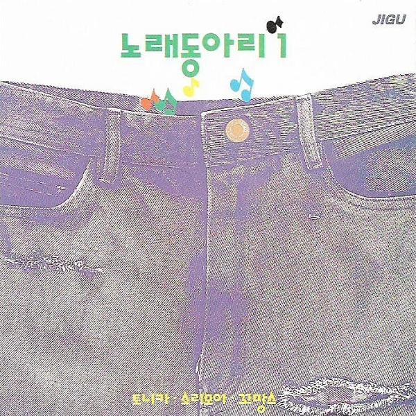 寂しさに (외로움에)
