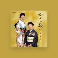 梅若梅朝(孝子)