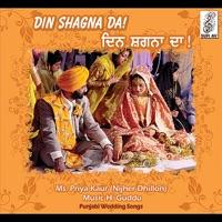 Dhiyan, Ikk Nazm