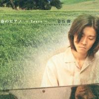 ブラームス:ワルツ 第15曲 op.39-15 イ長調