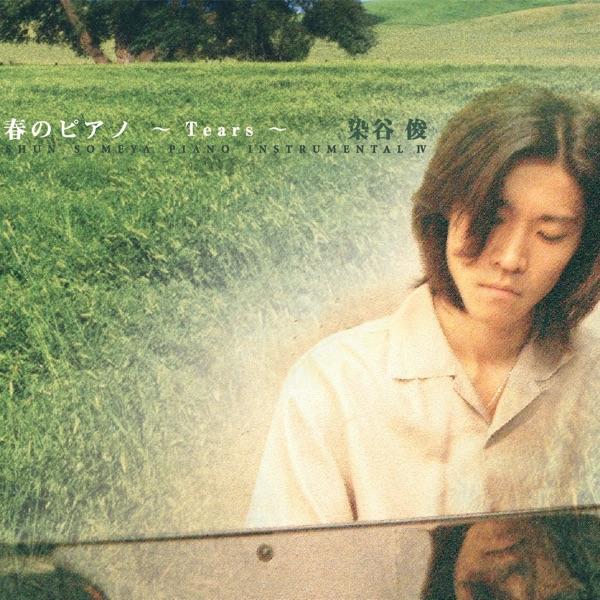 ブラームス:ワルツ 第15曲 op.39-15 イ長調