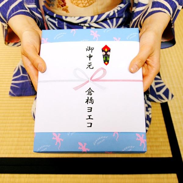 追跡