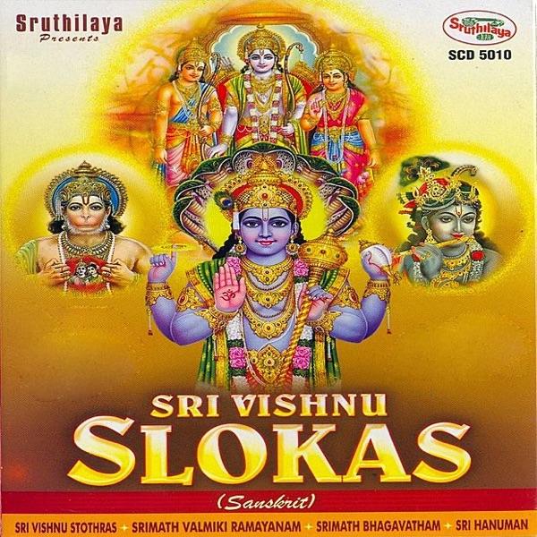 Bhima Sthuthi