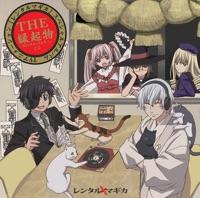 聴くと幸せになれる(かも)コーナー(1)