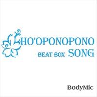 The Ho'oponopono Song