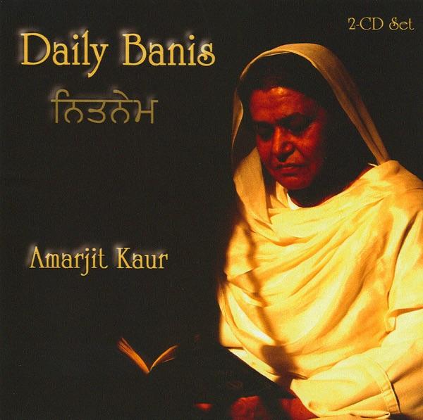 Kirtan Sohila