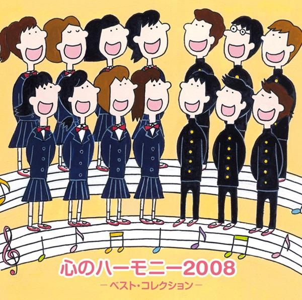 野生の馬