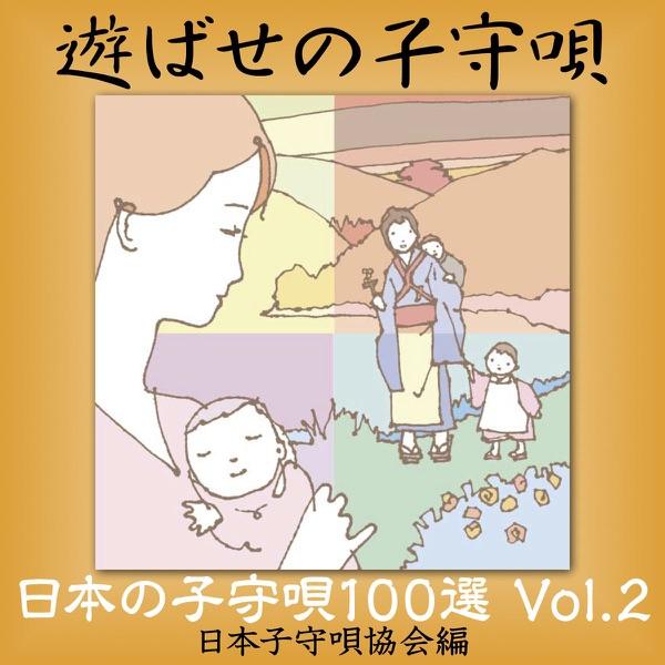 花折りに